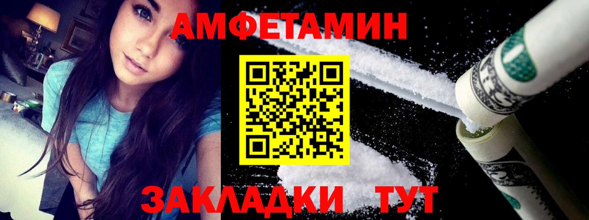 АМФ  Вход с VPN  Котлас  АМФ 98% 