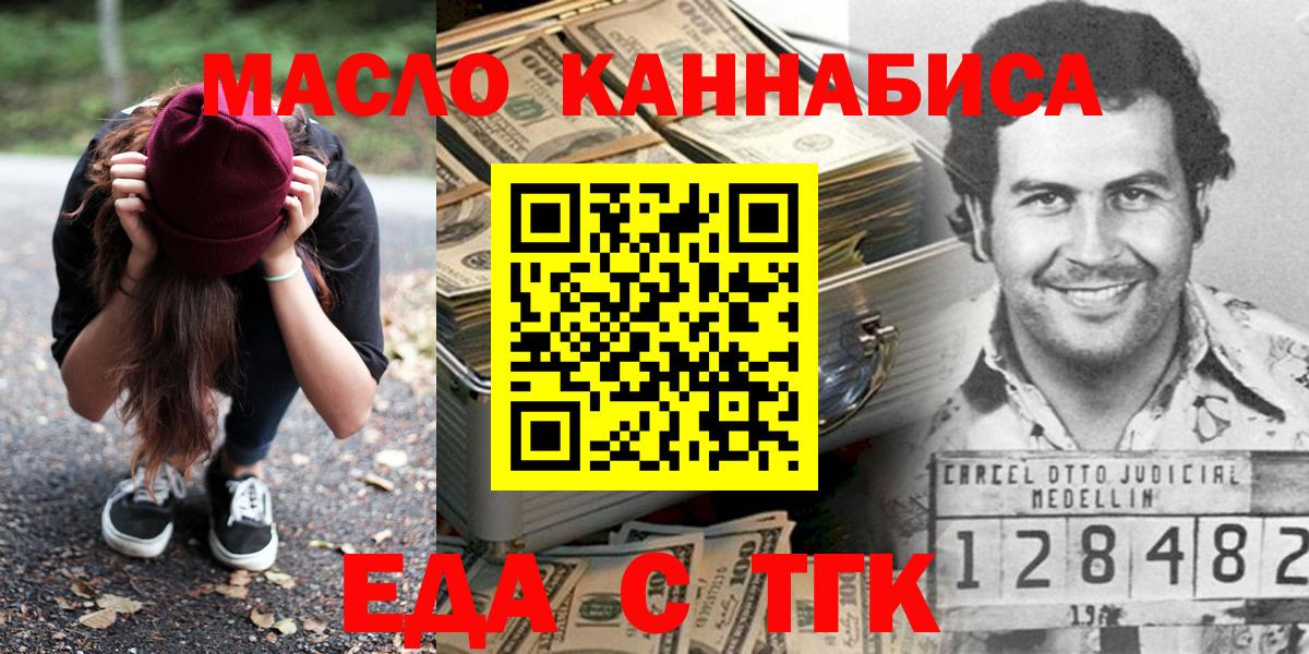 ГАШИШ  ГАШИШ  A-PVP СОЛЬ кристаллы  Котлас  Вход с VPN  Бошки Шишки  COCAIN  Меф МЯУ МЯУ кристаллы 