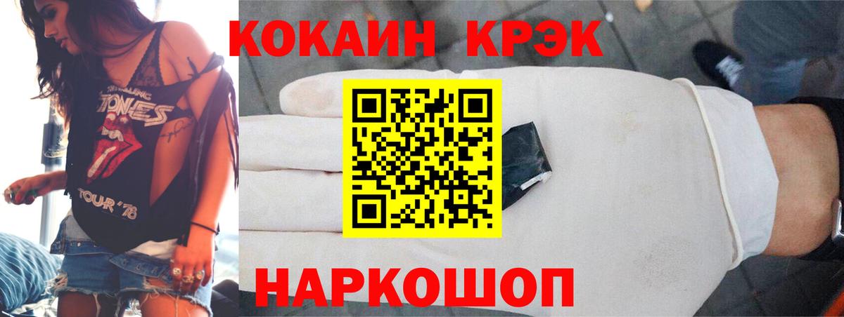 Котлас  КОКАИН Columbia  КОКАИН Fish Scale  Вход с VPN 