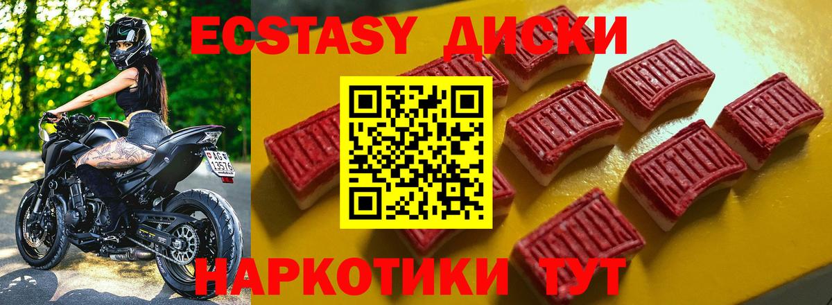 ЭКСТАЗИ Punisher  Экстази VHQ  купить наркоту  ЭКСТАЗИ  Вход с VPN  Котлас 