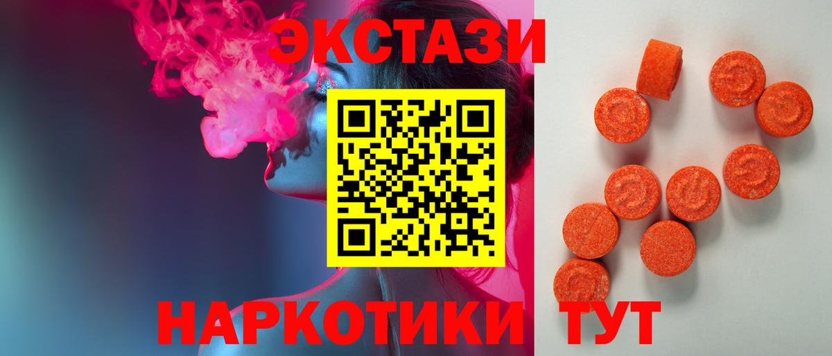 Ecstasy бентли Котлас