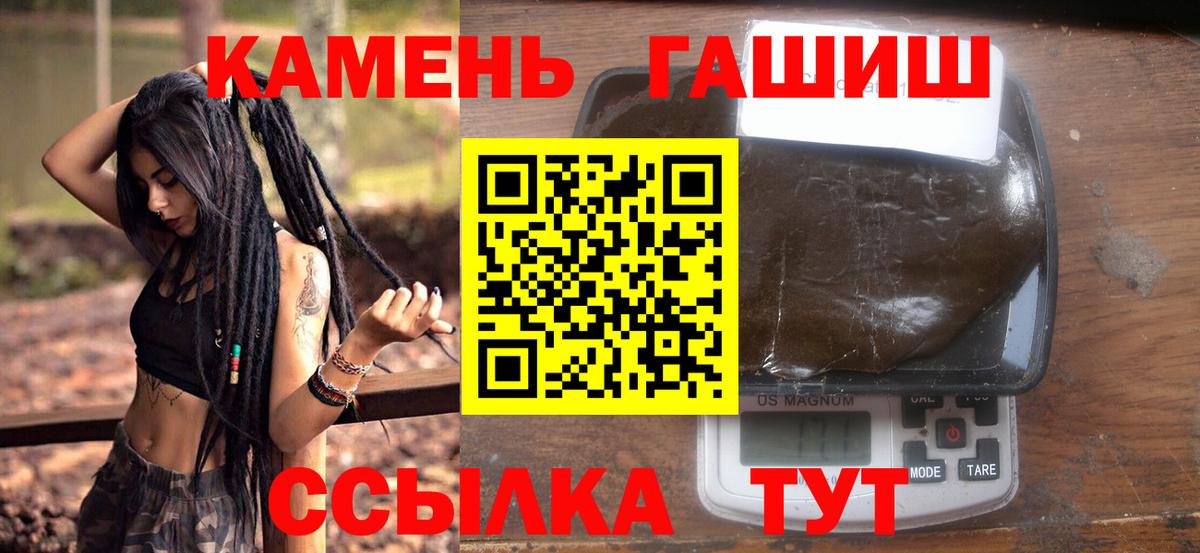 ГАШИШ AMNESIA HAZE  Вход с VPN  купить закладку  Котлас 