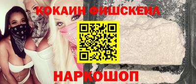 каннабис Кингисепп