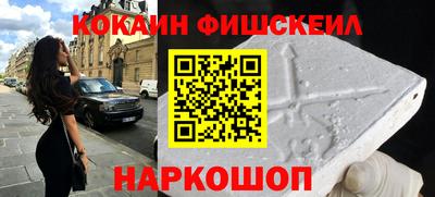 метамфетамин Кинель