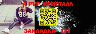 метамфетамин Кинель
