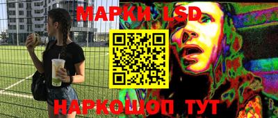 метамфетамин Кинель