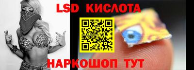 метамфетамин Кинель