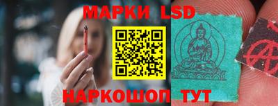 каннабис Кингисепп