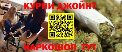 метамфетамин Кинель
