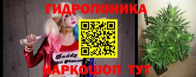 метамфетамин Кинель