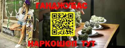 каннабис Кингисепп