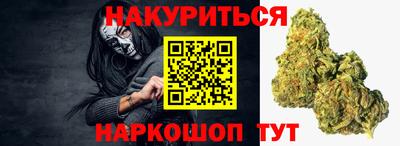 метамфетамин Кинель