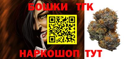 метамфетамин Кинель