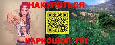 каннабис Кингисепп