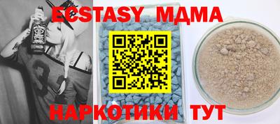 а пвп мука Кимры