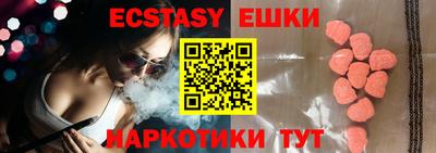 метамфетамин Кинель