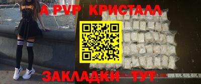 а пвп мука Кимры