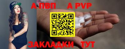 а пвп мука Кимры