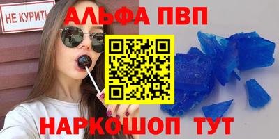 а пвп мука Кимры