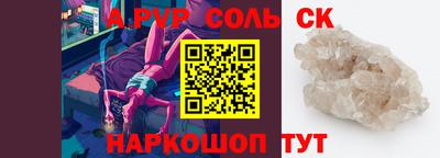 каннабис Кингисепп