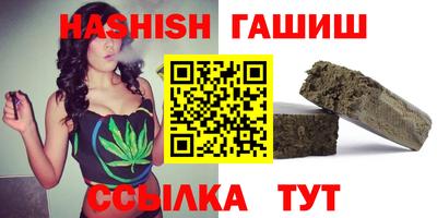 каннабис Кингисепп