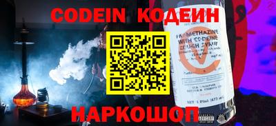 метамфетамин Кинель