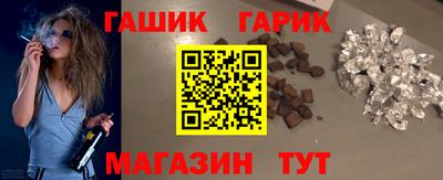 метамфетамин Кинель