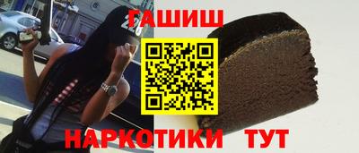 метамфетамин Кинель
