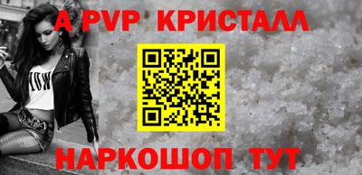 метамфетамин Кинель