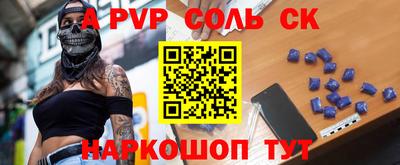 а пвп мука Кимры