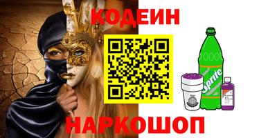 метамфетамин Кинель