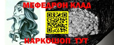 метамфетамин Кинель
