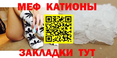 метамфетамин Кинель