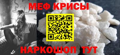 а пвп мука Кимры